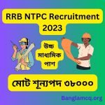 RRB NTPC Recruitment 2023 in Bengali