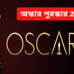 Oscars Award 2024 List in Bengali