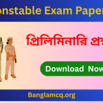 Kolkata Police Constable Question Paper 2025 PDF