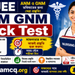 WBJEE ANM GNM mocktest set-11 in Bengali