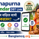 Annapurna Bhandar DBT Link in bengali
