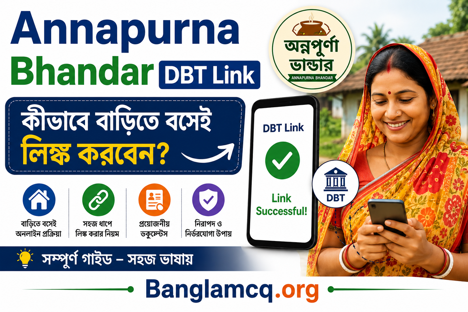 Annapurna Bhandar DBT Link in bengali