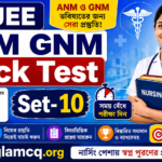 WBJEE ANM GNM mocktest set-10 in Bengali
