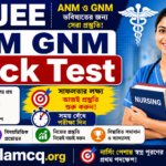 WBJEE ANM GNM Mock Test Set-9 in Bengali