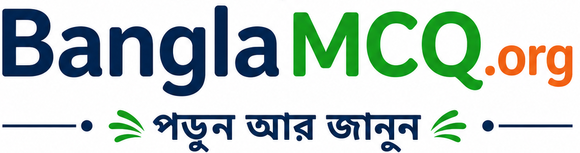 Bangla MCQ