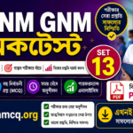 wbjee anm gnm mocktest set-13 in Bengali