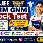 wbjee anm gnm mocktest set-12 in bengali