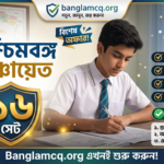 gram panchayat mocktest set 16 in bengali