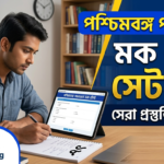 WB Panchayat Mock Test set-18 in Bengali